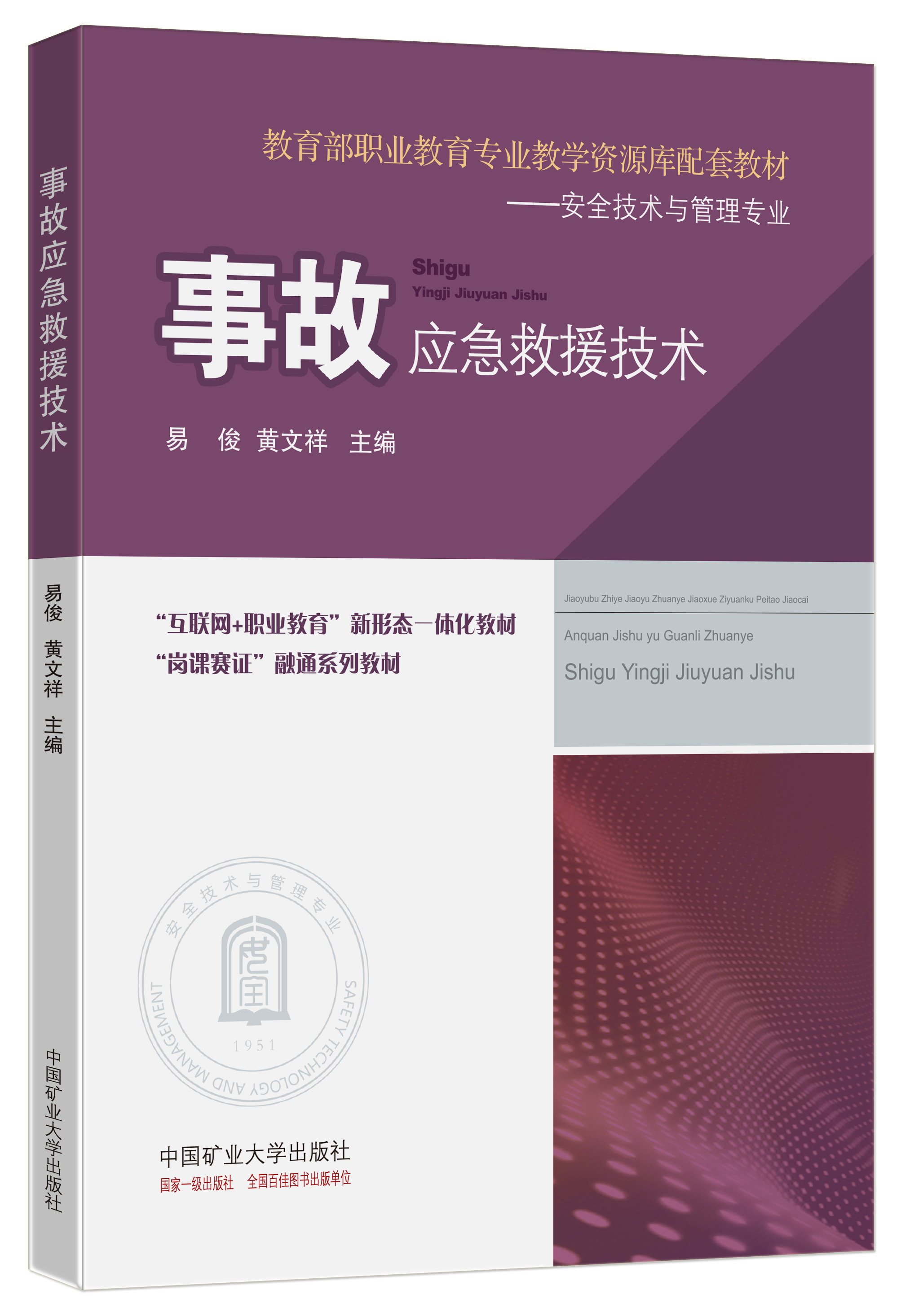 This is the product title