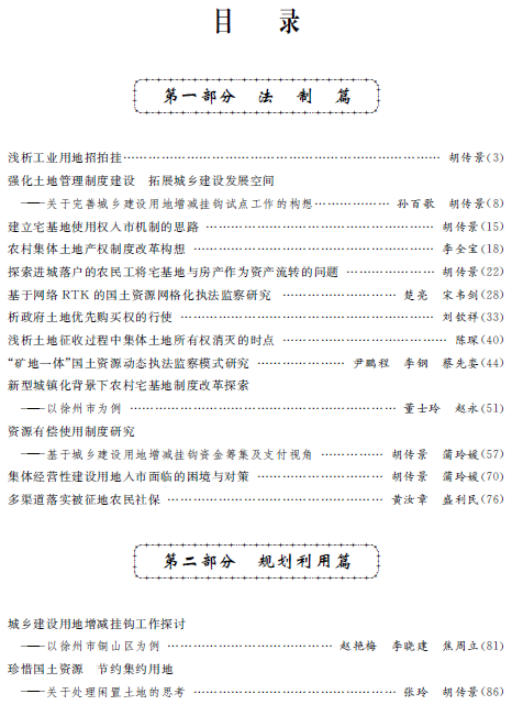 1512011851964029358.png 2.png