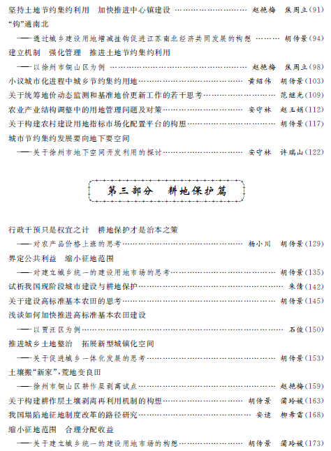 1512011855292060256.png 3.png