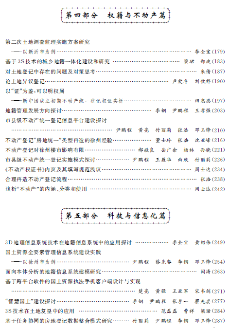 1512011858620044222.png 4.png