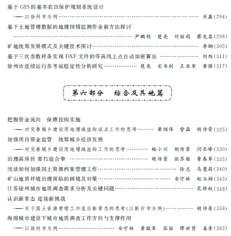 1512011861183027249.png 5.png