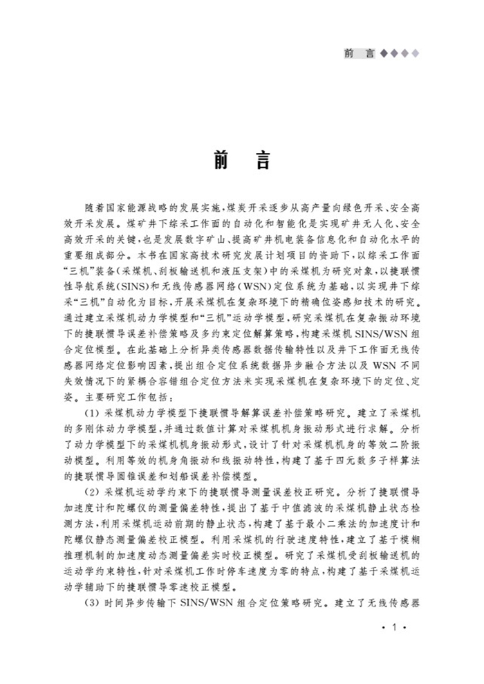 前言1.jpg