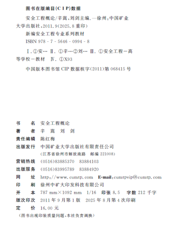 QQ20260601-075611.png